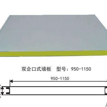 聚氨酯彩钢板、聚氨酯冷库板-冷库板材-防潮保温、防水防火