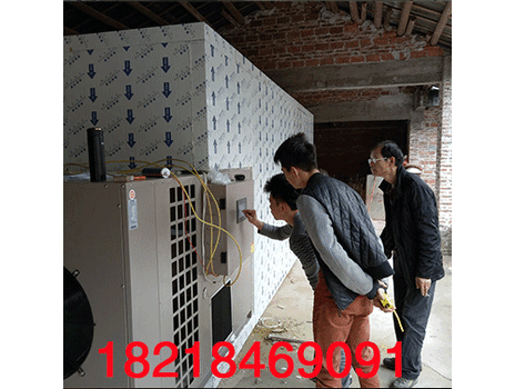 热泵腊肠烘干机药材热泵烘干机整体式热泵烘干机广州热泵烘干机厂家