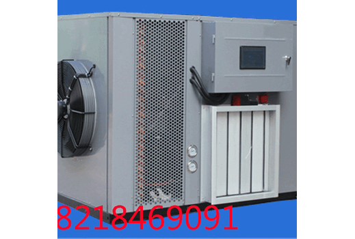 熟化室提供热泵烘干机空气能烘干机厂家