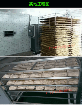 米粉烘房空气能烘干机厂家