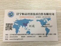 新加坡三四五号司机出国打工图片1