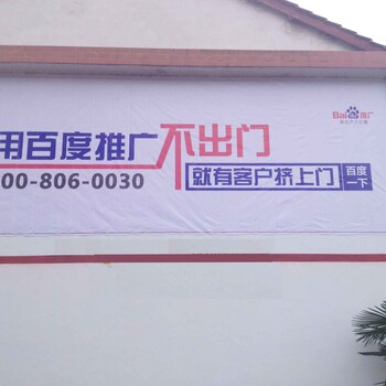 阎良区刷墙广告手绘墙广告涂料墙体广告价格梁经理