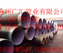 引水用TPEP防腐鋼管生產廠家
