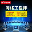 上海学电脑维修多少钱收费标准价格低廉专业师资图片