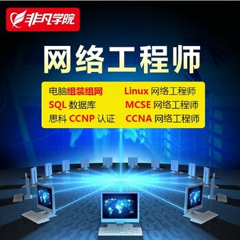 上海学电脑维修多少钱收费标准价格低廉师资