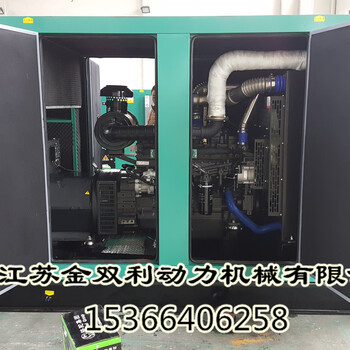 上柴200KW发电机SC9D310D2静音发电机发电机生产厂家24小时为您服务