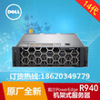 戴尔PowerEdgeR940机架式服务器/戴尔R9403U四路服务器/dellr940图片