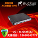 美国优科901-3025-CN00无线AC控制器/ZoneDirector3025控制器/Ruckus3025控制器AC