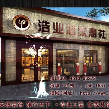 店设计在邯郸店装修中占有很大作用