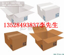 龙华珍珠棉纸箱配套供应龙华珍珠棉纸箱生产厂家图片