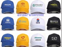丽江旅游帽子厂家价格实惠丽江帽子定做哪家图片4