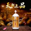 什么酒对身体好图片