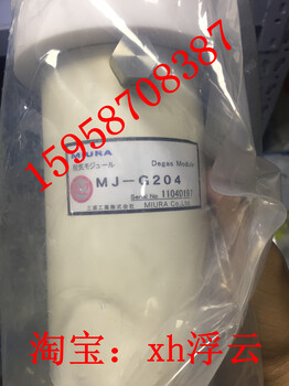 進(jìn)口PVDF氣液分離器/MUIRA氣液分離器/PFA氣液分離器