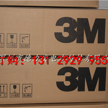 3M冷缩电缆终端头(户内）325mm2-370mm23M电缆头10KV电缆头