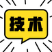 信宜骆驼汽车蓄电池销售信宜市24小时去现场更换汽车电瓶