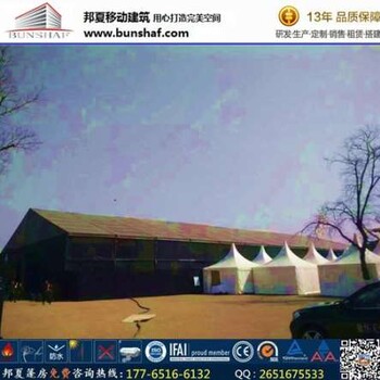 舟山聚会篷房出租,音乐节蓬房发布试驾会大蓬租赁