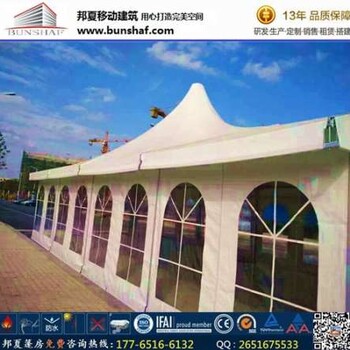 上海户外帐篷价格半圆形公司宴会篷房出租