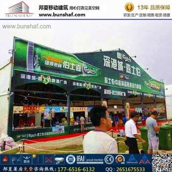 郑州活动篷房生产厂家,中型新车发布会篷房价格