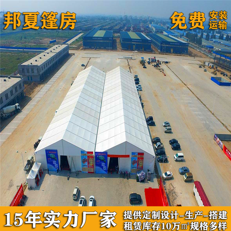 外展篷房价格_绍兴外展篷房价格_租售