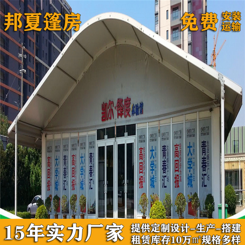 巡展篷房价格_常熟巡展篷房价格_租售