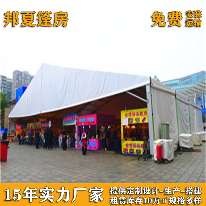 房展帐篷价格_苏州房展帐篷价格_租售