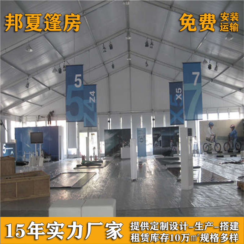 湖州帐篷_湖州帐篷价格_工业仓储帐篷价格