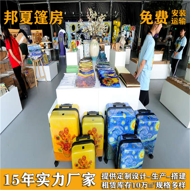 巡展篷房价格_常熟巡展篷房价格_租售