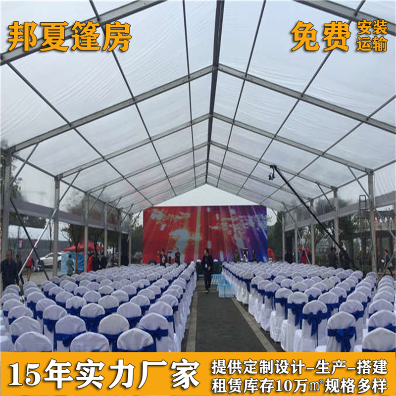 婚庆篷房公司_嘉兴婚庆篷房公司_租售