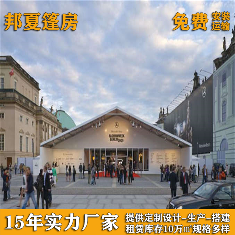 会展帐篷公司_张家港会展帐篷公司_租售