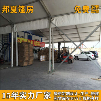 婚宴帐篷公司_昆山婚宴帐篷公司_全国租售