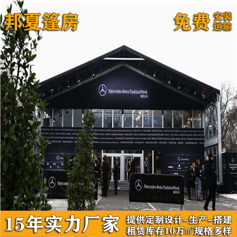 吴江帐篷_吴江帐篷生产厂家_婚庆帐篷生产厂家