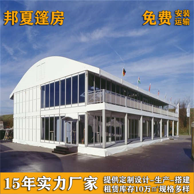 上海展棚_上海展棚价格_仓库展棚价格