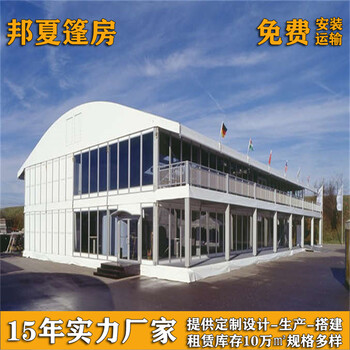 常州市会展篷房_会展篷房出售_全国租赁