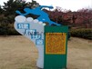 广东健康步道标识牌体育公园健身导示牌户外广告牌主题公园标牌