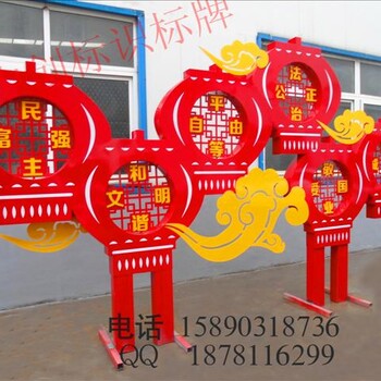 广西宣传牌社会主义核心价值观标牌文明标识牌中国梦景观牌宣传栏
