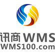 WMS是什么？河南WMS哪个好？郑州WMS哪个好？