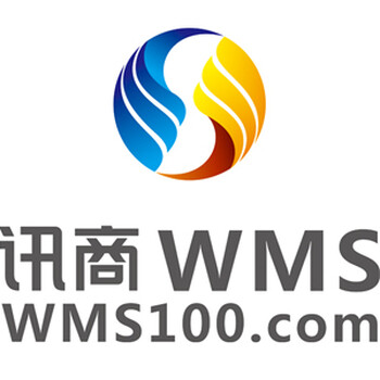 服装WMS哪家好？讯商WMS教你如何提升用户体验