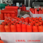 桂林景区深水警戒塑料浮筒价格