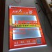 上海亚克力导光板批量订购松江LED导光板超薄灯箱定制加工