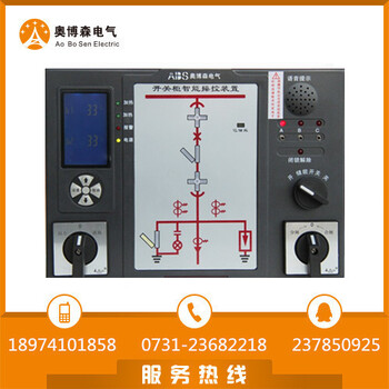 醴陵奥博森BWS-C-4TC002D开关柜智能显控装置全国包邮