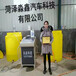 郑州洗衣液厂家出售洗衣液设备质量可靠对外招商加盟
