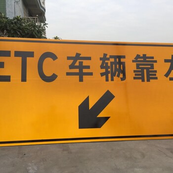 福州福州標(biāo)志桿/公路反光標(biāo)牌公路導(dǎo)向牌等廠家價(jià)格