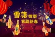 APP动画企业动画电商广告产品广告专业制作