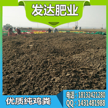 求解：安徽滁州有賣干雞糞的嗎？滁州雞糞批發(fā)市場在哪個位置？