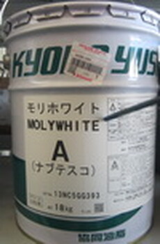 MOLYWHITEA