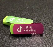 招标金士顿8gb优盘工厂定制批发竞标礼品u盘可加工LOGO