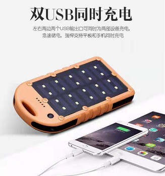 太阳能充电宝用太阳就可充电的手机移动电源户外便携