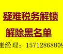 代办东城/西城中外合资公司变更地址图片