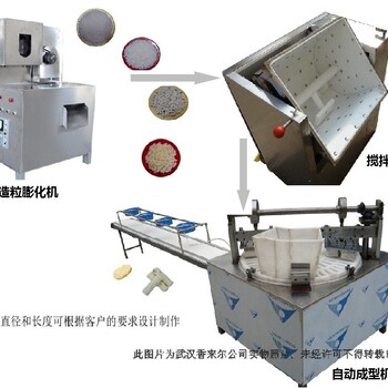 米麦通成型机