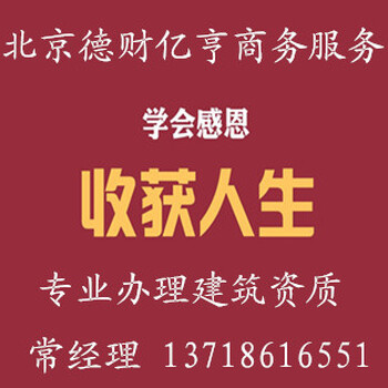 进京施工备案进京施工备案手续的流程及材料